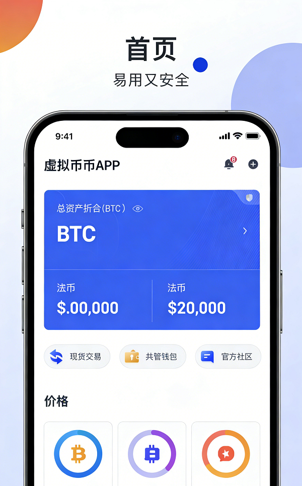 Token钱包APP DApp商店迎重大更新，新增NFT专区及智能推荐