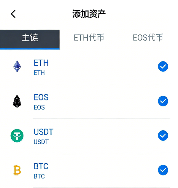 Token钱包APP解读2026区块链行业趋势，多链生态成发展核心